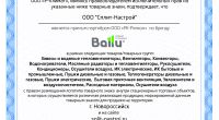 Ballu ONEAIR Inverter ASP-100 серый