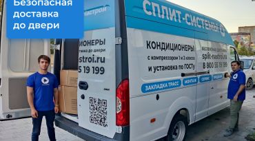 Кассетные сплит-системы DAIKIN