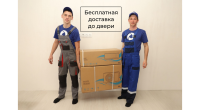 Сплит-Система Haier Кондиционер