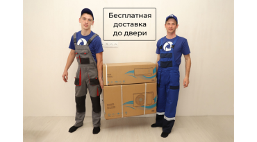 Мобильный кондиционер Royal Clima SIESTA RM-S49CN-E