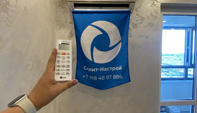 Установка Сплит-системы Кондиционера в Санкт-Петербурге